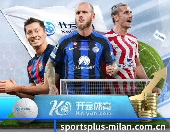 米兰体育官网登录入口的故事 - 体育资讯内容服务
