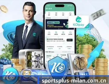 米兰体育官网登录入口 APP 深度功能