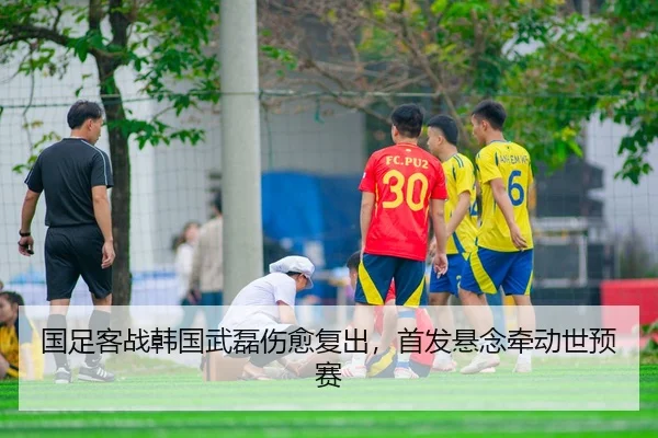 guo-zu-ke-zhan-han-guo-wu-lei-shang-yu-fu-chu-shou-fa-xuan-nian-qian-dong-shi-yu-sai-2-921.jpg